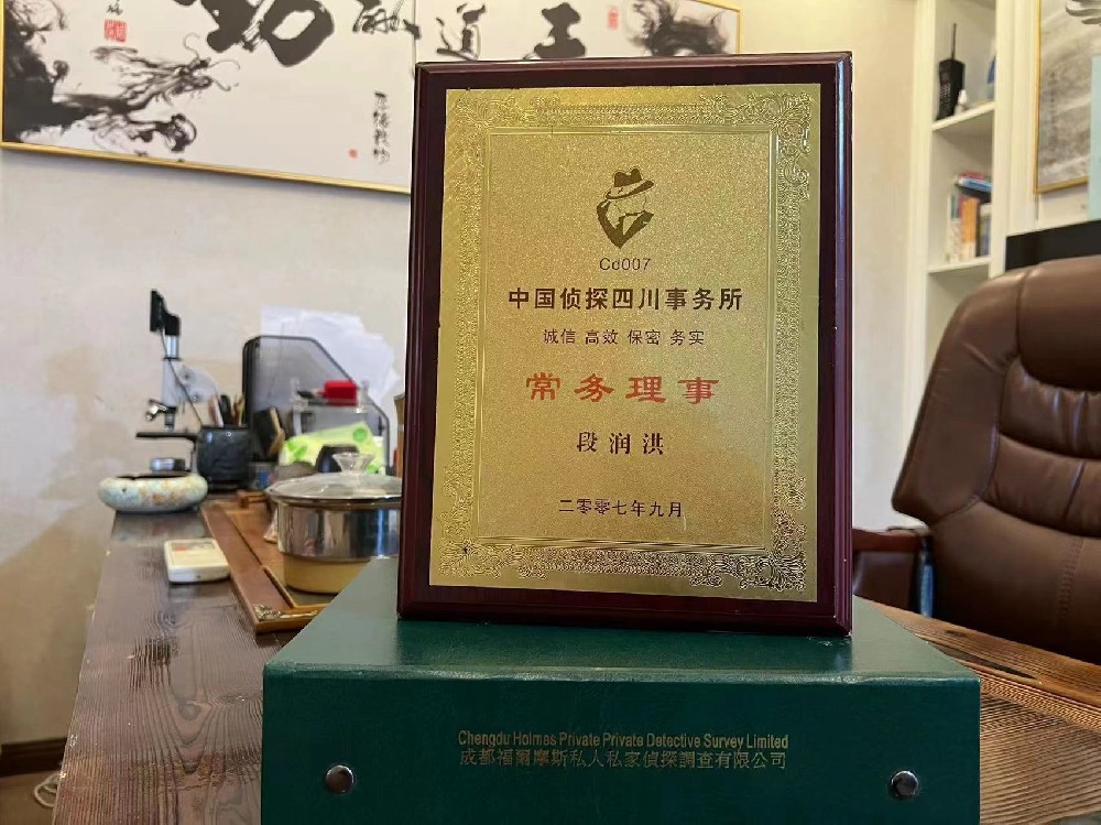 哪里找正规的新邱区福尔摩斯私家侦探