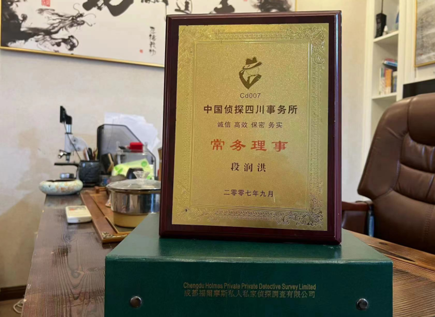 新邱区私家调查公司是否靠谱怎么判断？