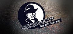 新邱区私家调查公司的几大原则