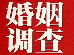 新邱区私人调查给你挽回婚姻的忠告